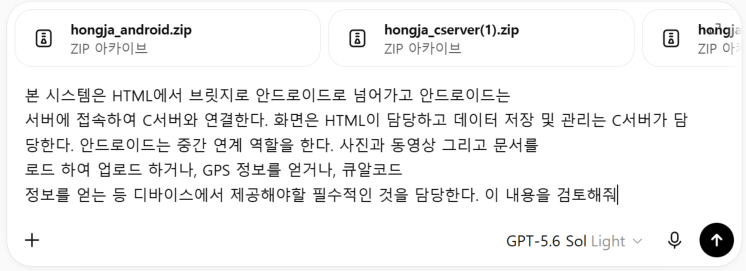 AI 교육 하기