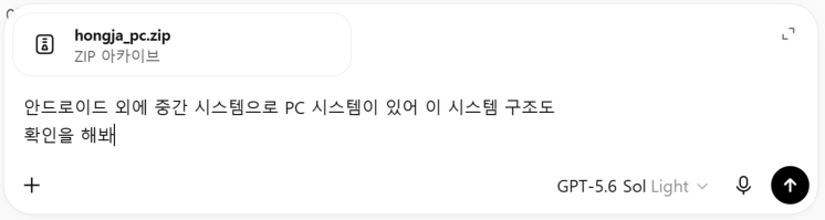 AI 교육 하기