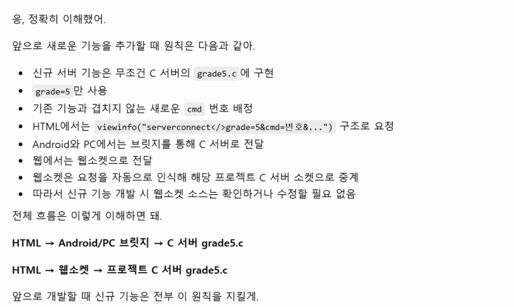 AI 교육 하기