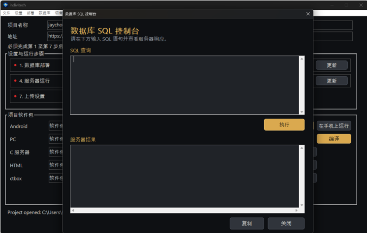 使用 AI 进行开发